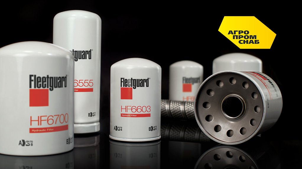Fleetguard — мировой стандарт фильтрации для техники любого уровня Fleetguard — мировой стандарт фильтрации для техники любого уровня