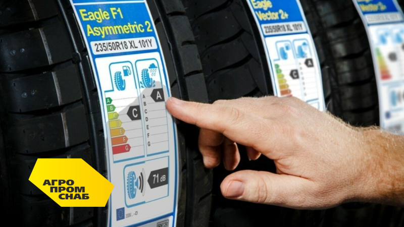Шины: как выбрать правильные и не переплатить?