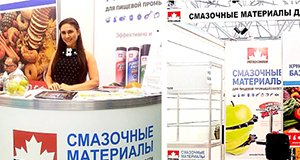 Открытие юбилейной выставки «Агропродмаш-2015»