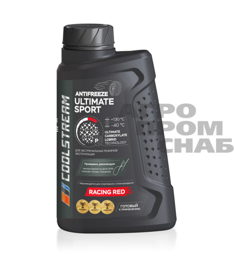 Антифриз CoolStream Ultimate Sport (красный) 1кг.(9)