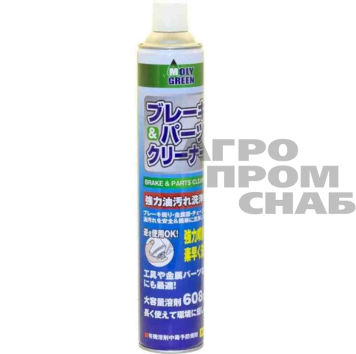 Очиститель тормозов MOLYGREEN BRAKE & PARTS CLEANER 0,85л.  (24шт)