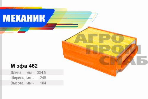 m_efv_462.jpg