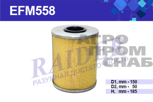 EFM 558