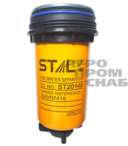 ST20146