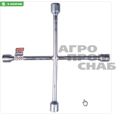 Скриншот 19-03-2025 153136