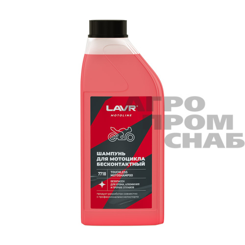 Мотошампунь LAVR MOTO для бесконтактной мойки (LN7710) 1 л