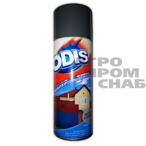 Краска-спрей ODIS серебрянно-серый 7001 RAL (Китай) 450мл.(12)