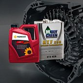 Масло LUBRIGARD трансмиссионное Gearmax PRO 80W-90 GL-4/5 (Турция) 1л.(12шт)