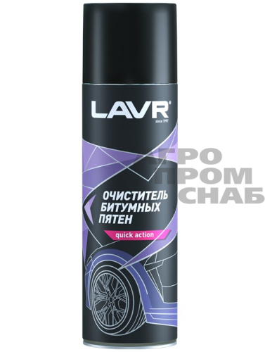Очиститель от битумных пятен аэрозоль LAVR (LN1412) 650мл. (12)
